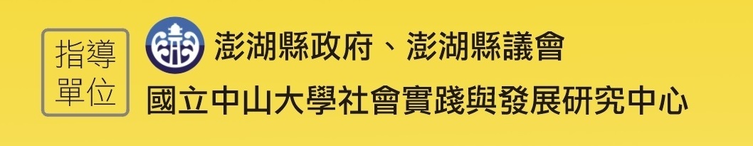http://pam.nsysu.edu.tw/var/file/234/1234/img/3535/430349469.jpg