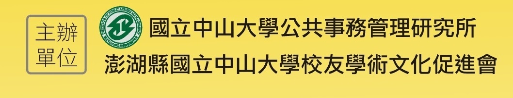http://pam.nsysu.edu.tw/var/file/234/1234/img/3535/639318401.jpg