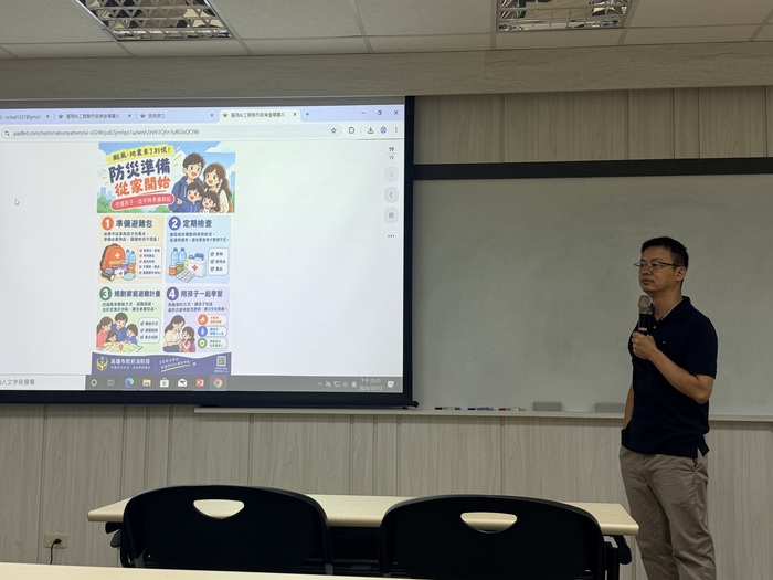 AI政策宣導圖片呈現與分享圖片