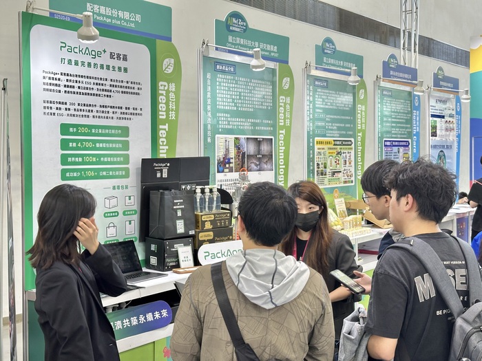 課程學生了解循環包裝系統的運作機制圖片