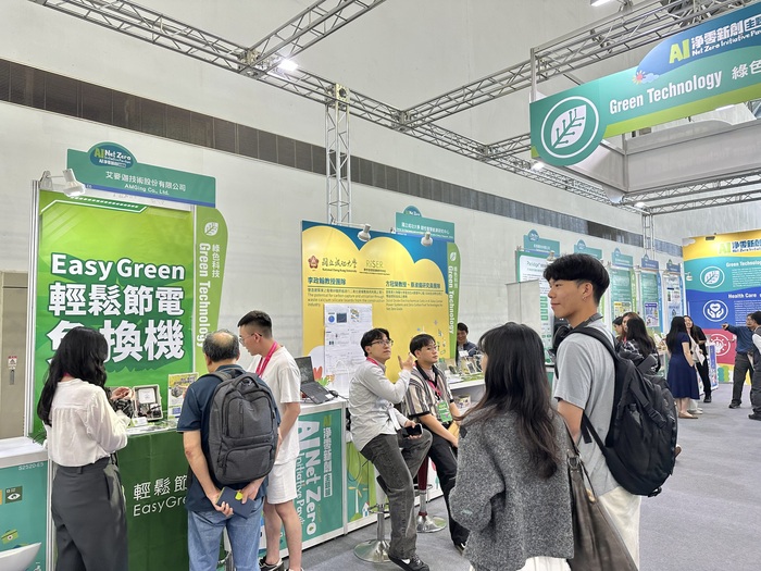 課程學生參觀綠色科技展區圖片