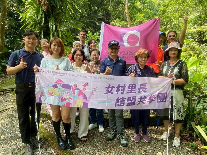 共學團參訪明興社區綠地空間