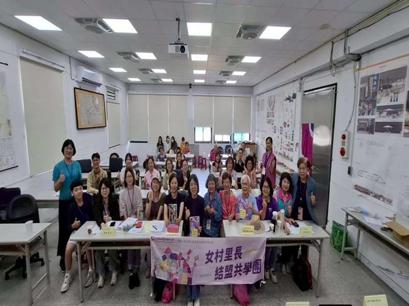 跨世代女性參政者齊聚苑裡　開啟地方治理新想像【中山新聞】圖片