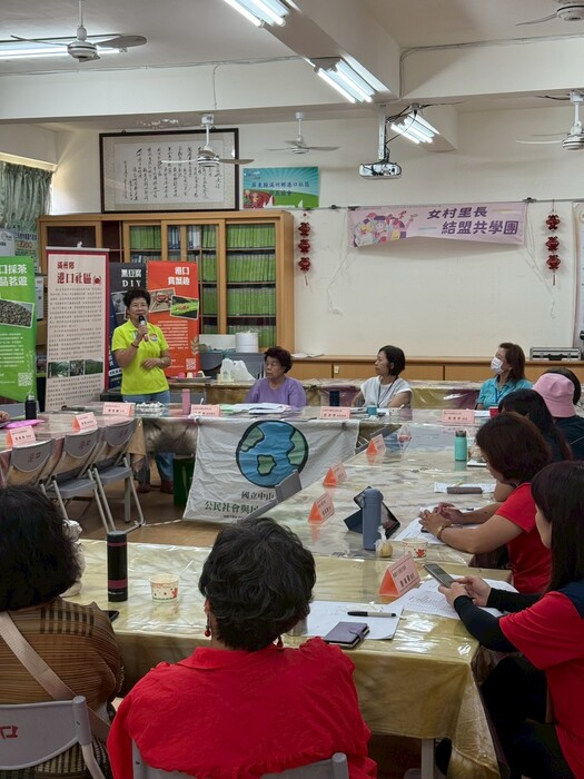 楊秀蘭村長致詞圖片