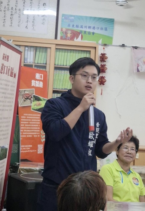 歐耀祖里長分享圖片