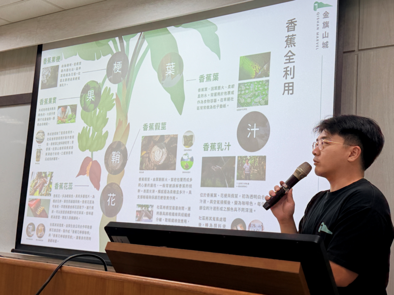 由實務案例深化社區治理學習：糖廠社區淨零永續經驗分享圖片