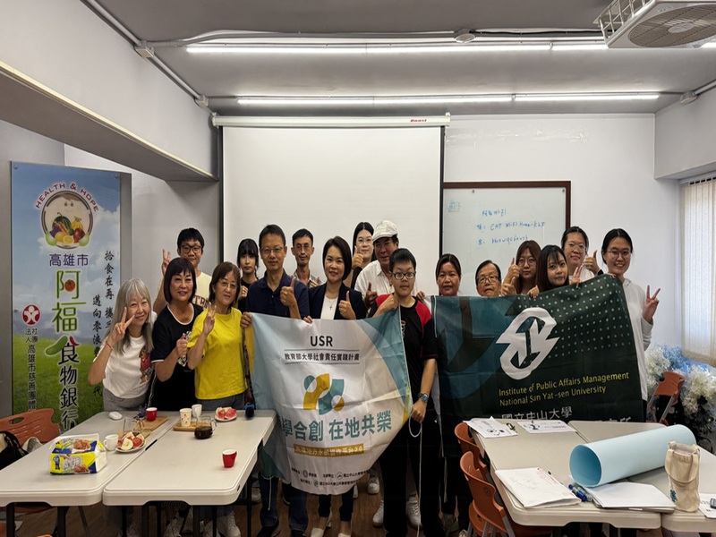 激盪社福提案　公事所培力阿福食物銀行辦工作坊【中山新聞】圖片