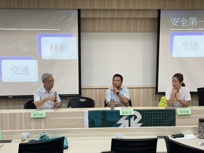 2023公事週系列活動：「人本交通與公民意識」座談會圖片