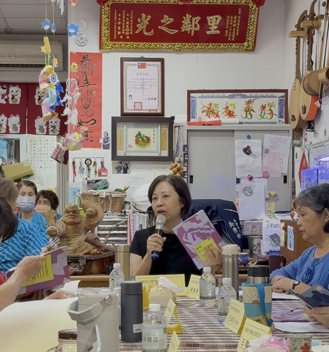 彭渰雯教授主持及開場圖片