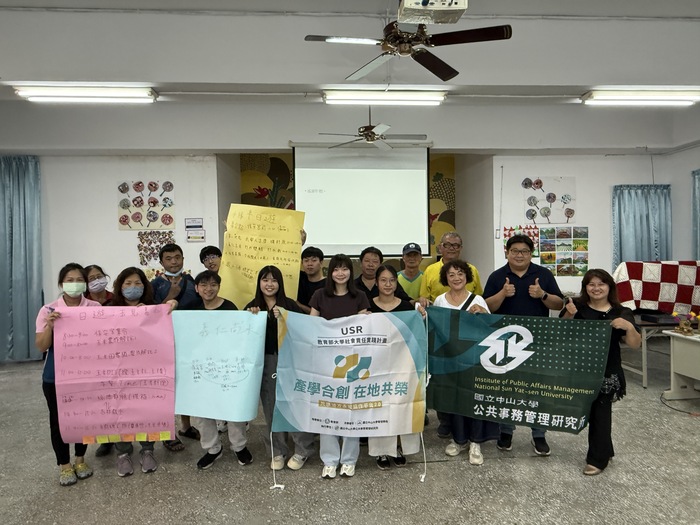 中山大學公事所師生於大寮義仁社區完成遊程設計成果大合照圖片