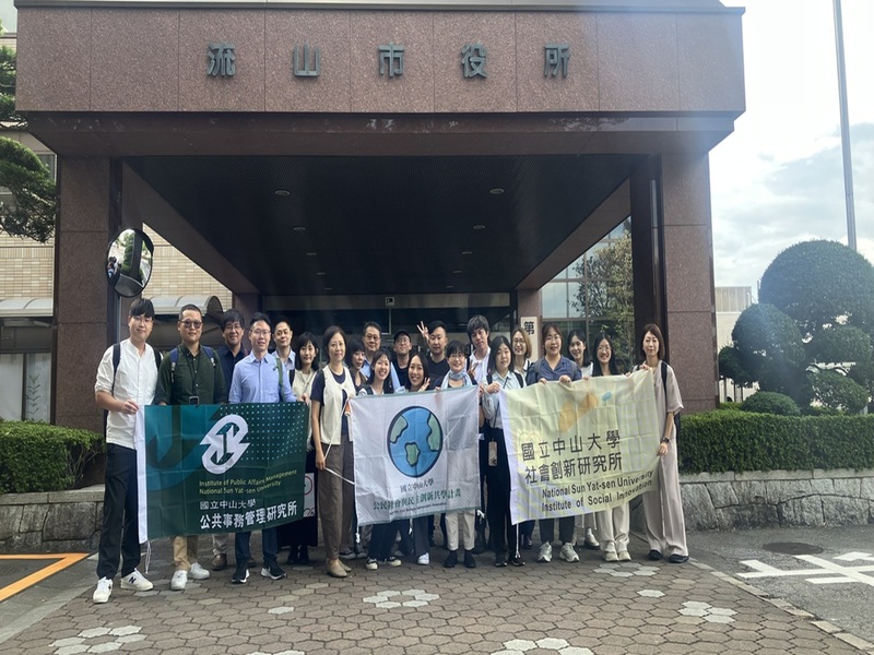 師生赴日流山見學　踏查宜居永續、文化創生及性別友善的公民社會【中山新聞】圖片