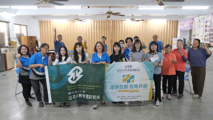 中山大學公事所師生與大寮義仁社區居民於工作坊合影留念圖片