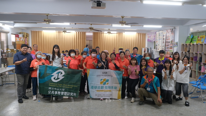 中山大學公事所師生與義仁社區居民於工作坊合影留念圖片