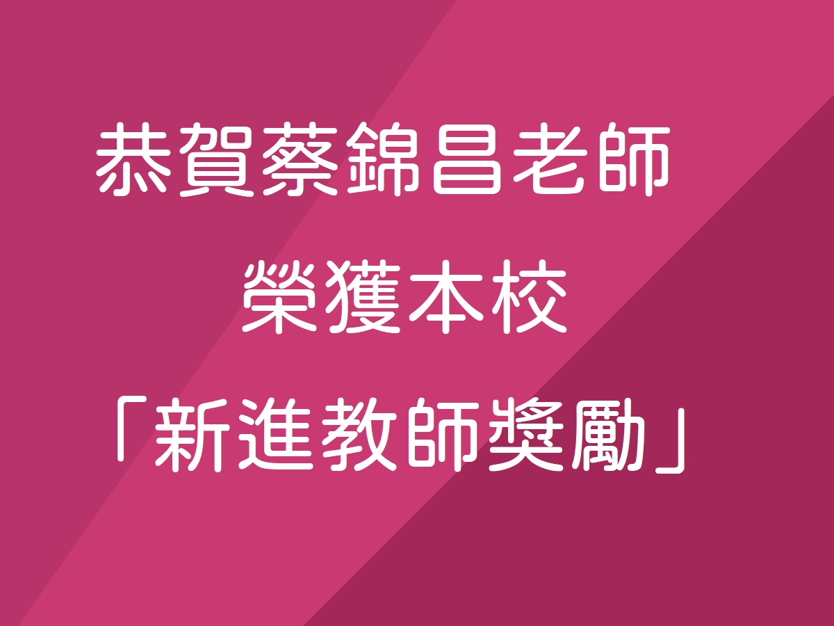 https://pam.nsysu.edu.tw/var/file/234/1234/img/3544/UntitledDesign(28).jpg